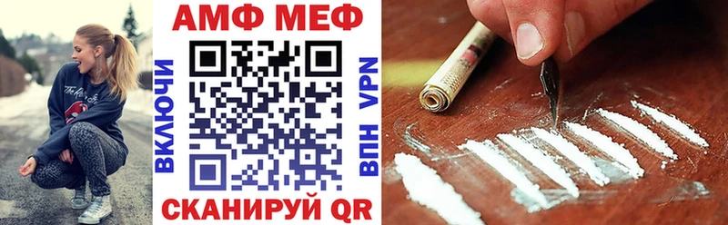 Амфетамин VHQ  Вуктыл 