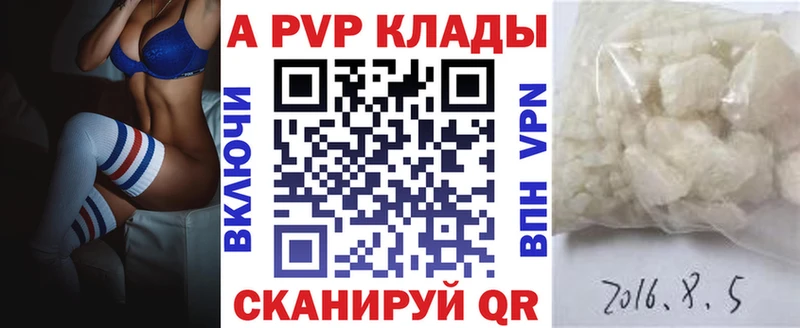 APVP мука  купить наркотики сайты  hydra как войти  Вуктыл 