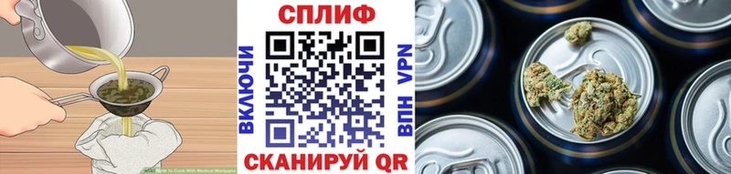 Печенье с ТГК конопля  Вуктыл 