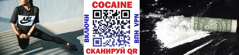 КОКАИН VHQ Вуктыл