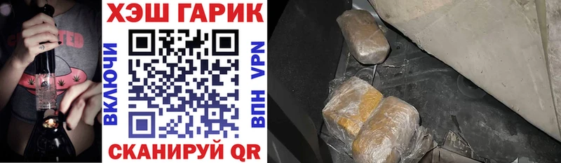 ГАШИШ ice o lator Вуктыл