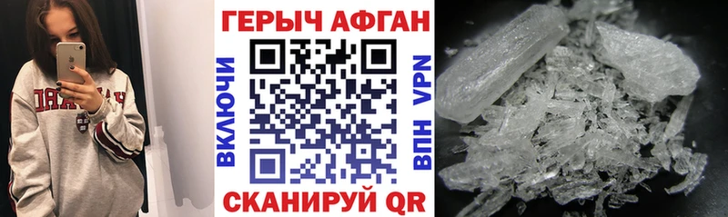 где можно купить Вуктыл ГЕРОИН хмурый
