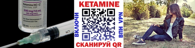 КЕТАМИН ketamine  блэк спрут маркетплейс  Вуктыл 