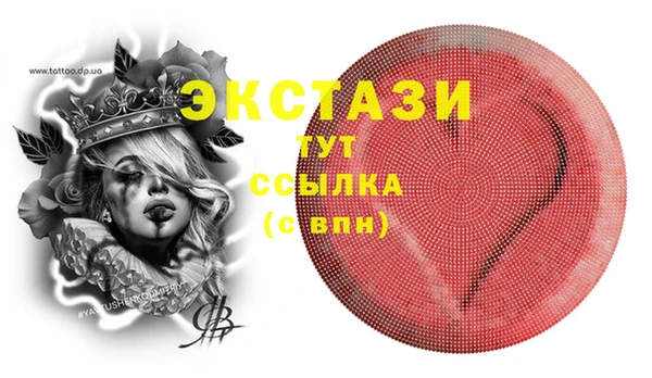 spice Баксан