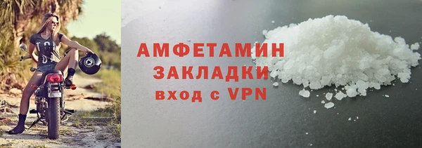MDMA Premium VHQ Балабаново