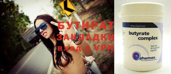 дурь Балахна