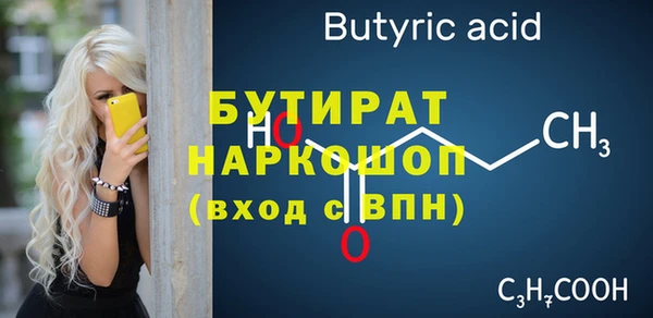 дурь Балахна