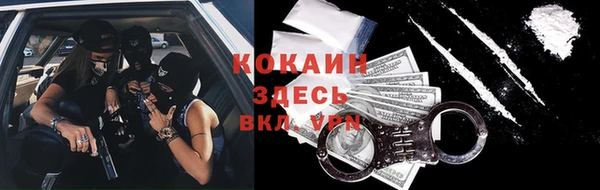 spice Баксан
