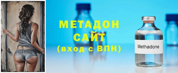 MDMA Premium VHQ Балабаново