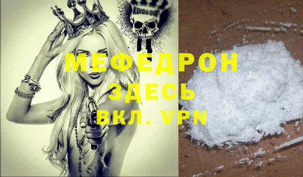 MDMA Premium VHQ Балабаново