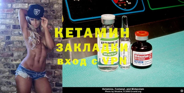 spice Баксан