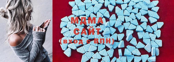 MDMA Premium VHQ Балабаново