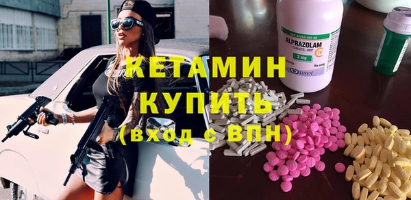 spice Баксан