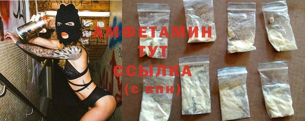 MDMA Premium VHQ Балабаново