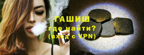 бутират Белокуриха