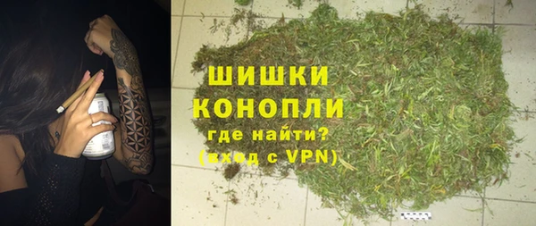 MDMA Premium VHQ Балабаново