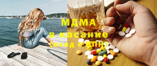 бутират Белокуриха