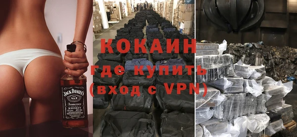 бутират Белокуриха