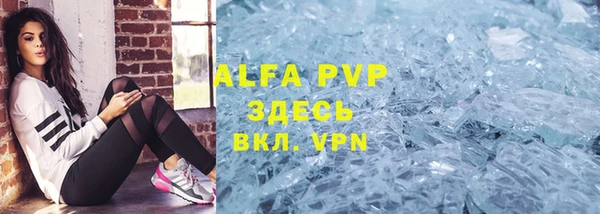 Альфа ПВП Беломорск