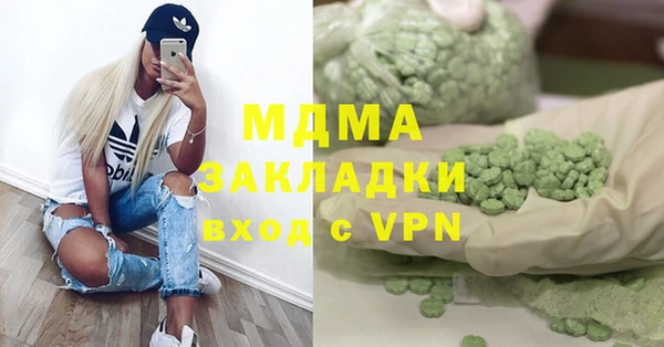 MDMA Premium VHQ Балабаново
