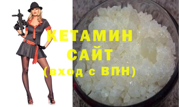 spice Баксан