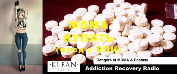 MDMA Premium VHQ Балабаново