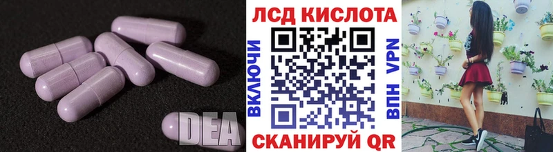 LSD-25 экстази кислота  Вуктыл 