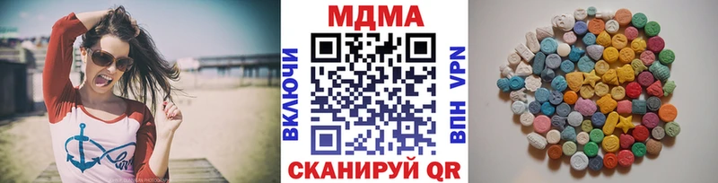 MDMA молли  закладки  Вуктыл 