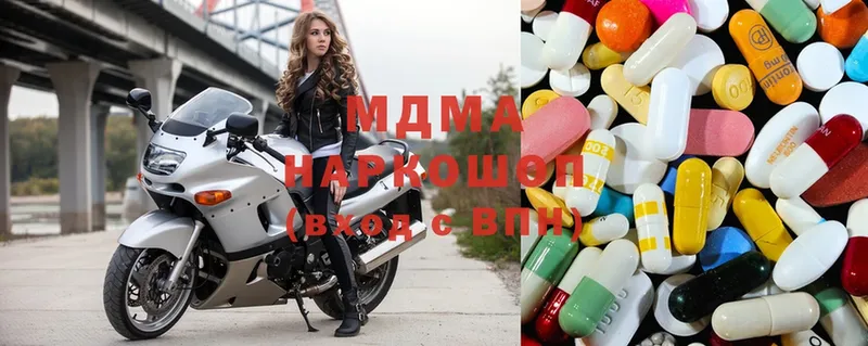 MDMA VHQ  цена наркотик  Вуктыл 