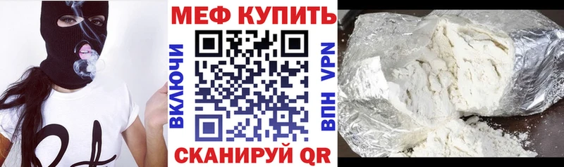 Меф 4 MMC  нарко площадка официальный сайт  Вуктыл 