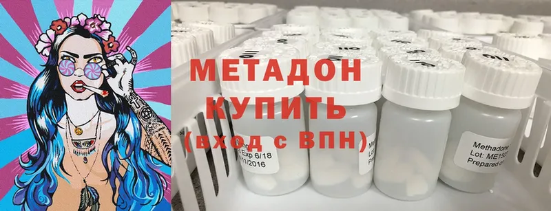 Метадон белоснежный  Вуктыл 