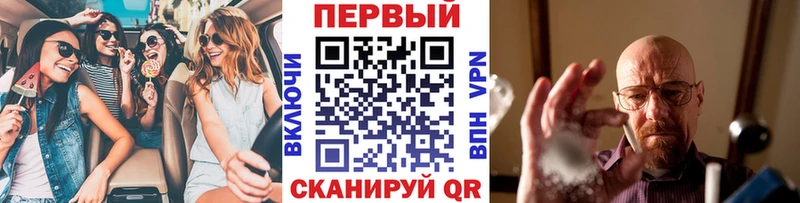 Метамфетамин пудра Вуктыл