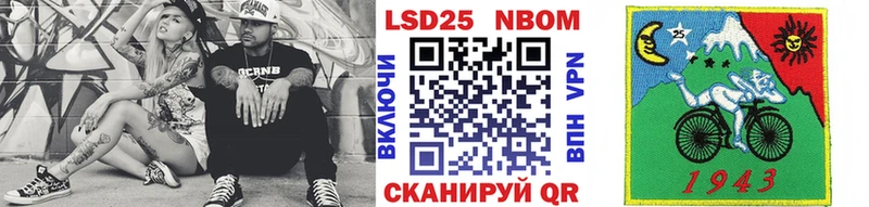 кракен как зайти  купить наркотики сайты  даркнет какой сайт  Марки 25I-NBOMe 1,8мг  Вуктыл 