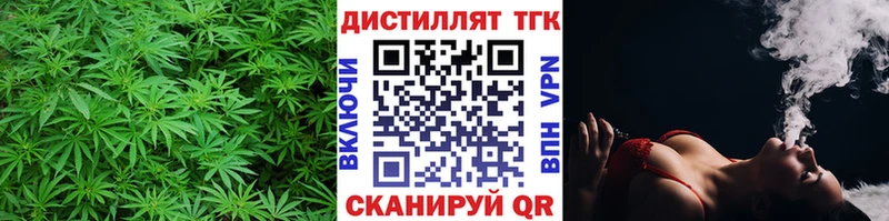 ТГК концентрат  купить наркотик  Вуктыл 
